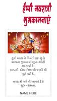 Happy Navratri 2019 : Navratri Greetings/Wishes 스크린샷 3