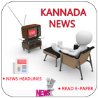 Kannada News:Kannada Live News,Kannada News Paper biểu tượng
