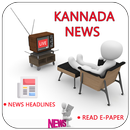 etv Kannada News Live : Kannada News Paper APK