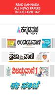 Kannada News:tv9 kannada,prajavani,udayavani,etc captura de pantalla 1