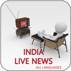 Live News:India News Live,India TV Live ไอคอน