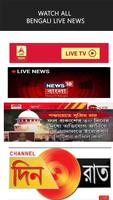 Live News:India News Live,News Today,India News captura de pantalla 1