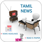 Tamil News:Tamil Live News,Tamil News Paper icône
