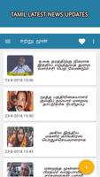Tamil News:Dinamalar,Dinamani,Dinakaran,News7,etc Poster