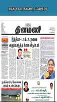 Tamil News:Dinamalar,Dinamani,Dinakaran,News7,etc captura de pantalla 3