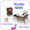 APK Telugu News:Telugu Live News,Telugu News Paper