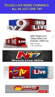 etv Telugu Live News:Telugu News,Telugu News Paper Ekran Görüntüsü 2