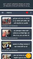 etv UP News Live:Hindi News Live ,Hindi News Paper Affiche