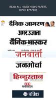 etv UP News Live:Hindi News Live ,Hindi News Paper capture d'écran 1