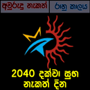 Nakath Days Till 2040 & Daily -APK