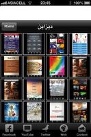 Kurdish Apps syot layar 1