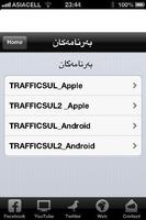 Kurdish Apps syot layar 2