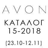 APK AVON новые каталоги Эйвон