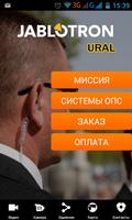 Jablotron URAL Affiche