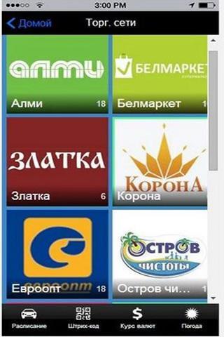 Корона обмен валют барановичи в каком банке можно обменять гривны на рубли