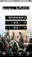 IRON MAN CAR SERVICE Cartaz