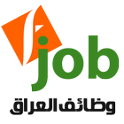 Jobs in Iraq Zeichen