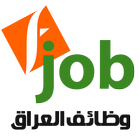 آیکون‌ Jobs in Iraq