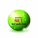 SET APK