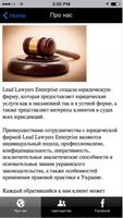 Lead Lawyers Enterprise poster