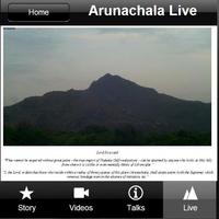 Ramana Maharshi - Complete App تصوير الشاشة 2