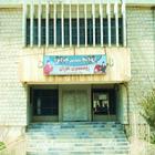 Roshnbir High School أيقونة