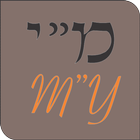 Mesilat Yesharim icône