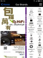 V8 HiFi اسکرین شاٹ 1