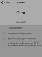 AURA SHOP capture d'écran 1