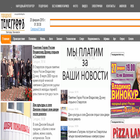 КМВ NEWS / Городской ТелеграфЪ icon