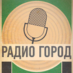 Радио Город Владикавказ