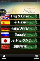 Hajj and 'Umrah Affiche