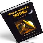 مسائل الصيام Fasting Questions icône