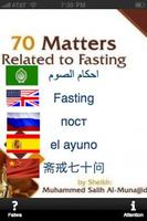 مسائل الصيام Fasting Questions Affiche