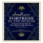 Fortress of the Muslim ikon