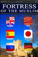 Крепость мусульманского постер
