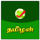 Tamilan tv APK