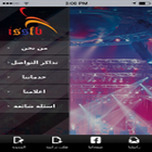 خدمات وحلول متكاملة للاعمال1.2 icono