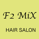 F2 MIX HAIR SALON ไอคอน
