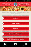 Рустерс-пицца Affiche