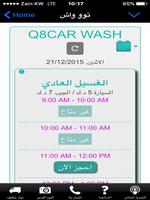 2 Schermata q8car wash