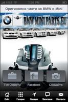 BMW Parts Poster