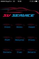 SV - SERVICE poster