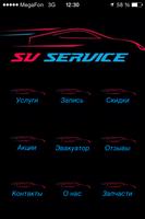 SV - SERVICE Affiche