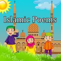 islamic poems for kids Affiche