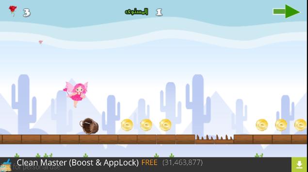 Free girl games to download for android app Free girl games to download for android app