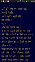 Gurbani - Sarab Sanjhi screenshot 2