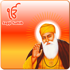 Japji Sahib icône