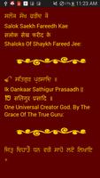 Japji Sahib screenshot 2