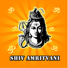 Shiv Amritbani иконка